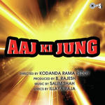 Aaj Ki Jung (1988) Mp3 Songs